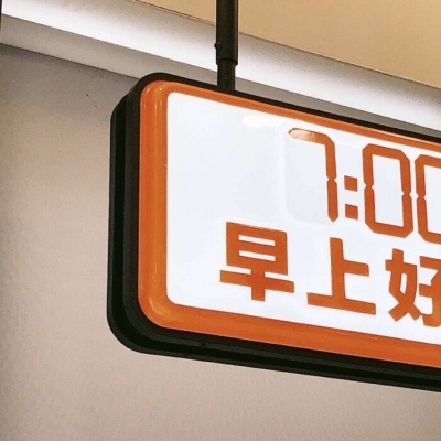 湾里FurryQQ群介绍